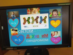 viber_slika_2024-03-21_17-26-12-886.jpg